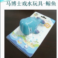 Bác sĩ Ma Baby Pool ~ Baby Swim Ring ~ Đồ chơi phù hợp ~ Cá voi xanh dễ thương ~ súng nước cho bé