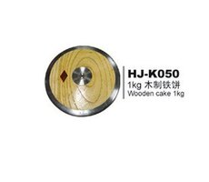 Метание диска 1kg 1公斤 木铁饼 木饼
