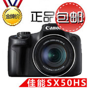 Máy ảnh kỹ thuật số tele Canon PowerShot SX60 HS hoàn toàn mới nguyên bản - Máy ảnh kĩ thuật số