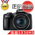 Máy ảnh kỹ thuật số tele Canon PowerShot SX60 HS hoàn toàn mới nguyên bản - Máy ảnh kĩ thuật số Máy ảnh kĩ thuật số