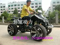 Sức mạnh nhanh chóng xe máy bốn bánh 150CC Xe máy ATV hoàn thành xe trước và sau động cơ phanh đĩa mô tô cào cào mini