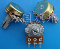 Crown WH148 Потенциометр B100K Одиночный трехпрофильный 3 -пин -короткая ручка 15 мм 4,4 Юань 10