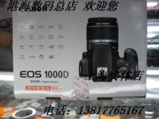 профессиональная цифровая SLR камера 佳能1000d套机 18-55is镜头