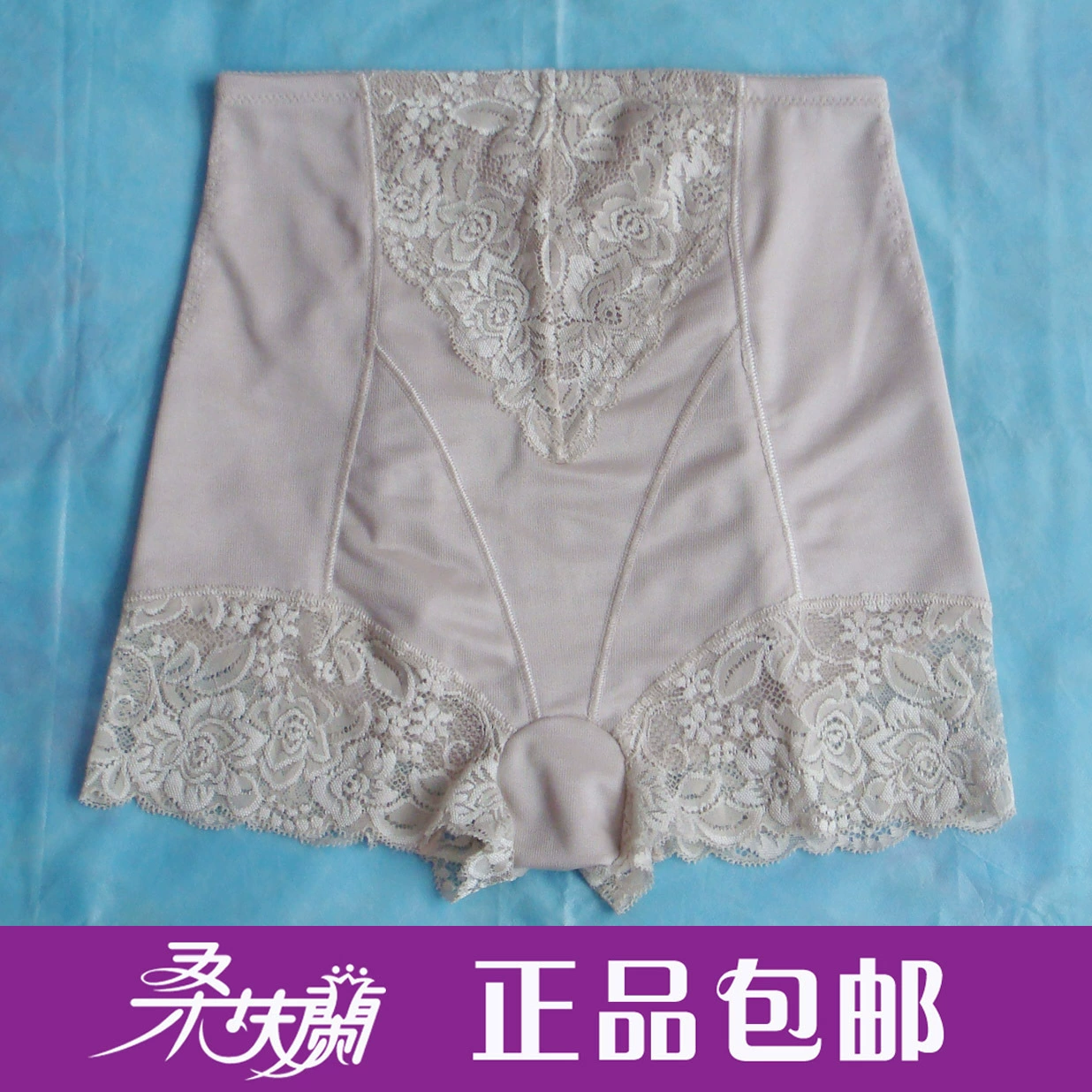 Sang Fulan chính hãng xuất khẩu định hình đồ lót quần lót eo quần skinny quần thoáng khí nâng hông corset - Quần cơ thể