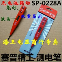 Подлинная цифровая ручка Digital Pen Digital Pen Digital Electric Pen