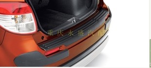 Adapted Suzuki Tianyu SX4 Surface Chamber rear bumper upper guard box trial box anti -scaling and anti -rubber wipe back guard board free shipping