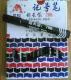 Blue Mark Pen (Ultra -Long: 700) нефтяная ручка