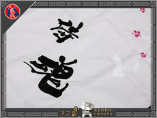 Форма для Кендо 【天之武剑道】侍魂 全棉刺绣头巾 日单尾单---剑道用品