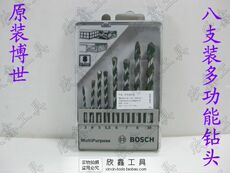Свёрло по дереву 博世 bosch 多功能钻头可以钻瓷砖/金属/木材/塑料等6