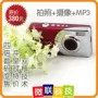 Ngay lập tức chụp ảnh âm nhạc máy ảnh kỹ thuật số Lomo chính hãng đặc biệt cung cấp được cấp phép máy ảnh MP3 plug-in thẻ Nico camera instax square sq6
