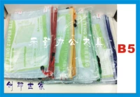 B5 цвет белый прозрачный водонепроницаемый пакет с сети пакет с картинка бумажной пакет сеть Gamion Zipper Bag Leqin Brand