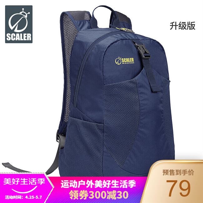 Navy / UpgradeSCALER Skyler outdoors Skin bag Backpack Foldable Travelling bag multi-function waterproof light Travel