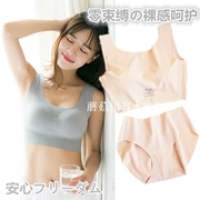 Nhật Bản Ice lụa cotton không dấu vết đồ lót trần thép đặt áo ngực đồ lót phù hợp với mùa hè - Bộ đồ lót