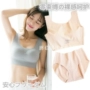 Nhật Bản Ice lụa cotton không dấu vết đồ lót trần thép đặt áo ngực đồ lót phù hợp với mùa hè - Bộ đồ lót áo lót đúc