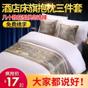 Khách sạn sao bộ đồ giường bán buôn cao cấp khách sạn khăn giường Châu Âu đơn giản giường cờ trải giường giường đuôi pad gối