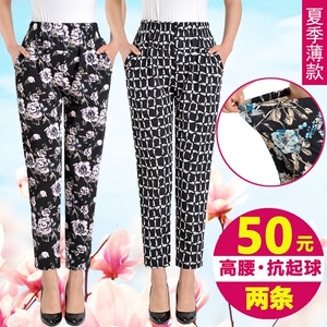 Trung niên và phụ nữ cũ của quần mùa hè phần mỏng chín quần quần đàn hồi eo lỏng thẳng mẹ ăn mặc hoa quần eo cao bà quần