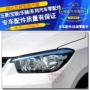 Nguyên bản Wending Hongguang S1 đặc quyền đèn pha lắp ráp đèn pha macro Đèn pha S1 phụ tùng ô tô Wending Hongguang - Những bộ phận xe ô tô phu kien xe hoi