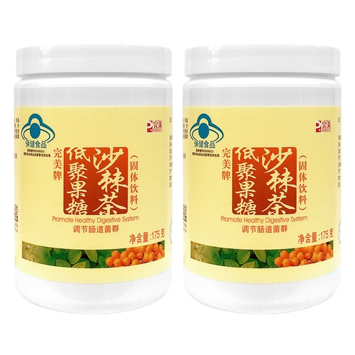 Идеальный/идеальный бренд с низким содержанием фруктов сахар Teopen Teter (твердый напиток) 175 г/бутылка*2 пакет бутылки