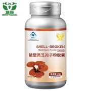 Kang Kang (Sản phẩm y tế) Broken Ganoderma Lucidum Spore Powder Capsule 0,3g Granules * 60 viên nang - Thực phẩm sức khỏe