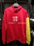 Li Ning áo len 18 mới Trung Quốc Li Ning áo thun GAI với cùng một đoạn trùm đầu của nam giới thể thao AWDN783 991 hoodie nam đẹp