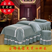 Cao cấp cotton và linen vẻ đẹp trải giường bốn bộ cung đơn giản dầu gội massage beauty salon giường đặc biệt bộ bốn bộ
