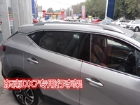 Kai Chen T70 Đông Nam DX7 Jin Xing Mustang T70 Hao Bảo X55 X65 MG ZS Rui Teng roof giá gia noc xe oto