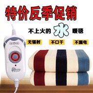 Hệ thống nước chăn sinh viên nhà ký túc xá an toàn không bức xạ đơn đôi tuần hoàn nước dày không thấm nước điện chăn nước bè