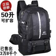 Túi đeo vai nam 50L Túi du lịch vai túi du lịch công suất lớn tăng thể thao ba lô túi leo núi ngoài trời
