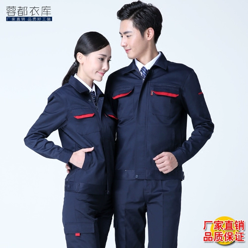 Комбинезон, износостойкий лонгслив, осенние штаны, делается под заказ, с печатью вашего логотипа