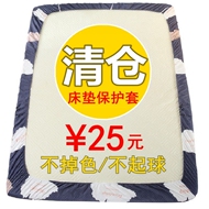 Giường ngủ 笠 giường đơn miếng đệm bộ Simmons bảo vệ bìa nâng cao màu nâu mat bụi che 1.2 1.5 1.8 m