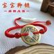 Con chó đen răng bé bé linh hồn ma quỷ sốc wolf răng bracelet đồng tiền mã não vòng đeo tay trẻ em sợi dây màu đỏ vòng chân Vòng chân