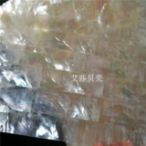 Белая бабочка Beabli Shell Paper Paper Pope Spot Furnitur