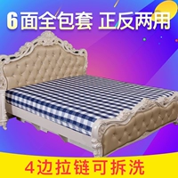Polyester giường bông 笠 1.8 m trải giường 6 bên bao gồm tất cả các dây kéo có thể tháo rời và có thể giặt Simmons nệm đặt bụi che phủ bìa ga giường chun