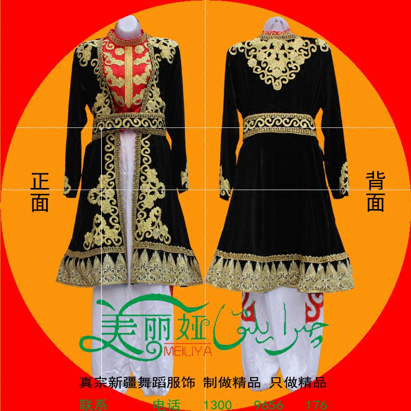 Tân Cương Trang phục khiêu vũ Uygur Trang phục dân tộc Nam Trình diễn màn trình diễn 4 áo Vest áo sơ mi quần - Trang phục dân tộc