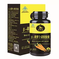 Niu Chitose Vitamin A Viên nang mềm Carotene 100 Viên nang Vision Eyes Sản phẩm dinh dưỡng - Thực phẩm dinh dưỡng trong nước sữa giảm cân herbalife