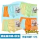 Đồ lót trẻ em Bé trai Ultraman Cotton Boxer Quần bé trai Trẻ em Trẻ em Trẻ trung Quần lót Đồ lót nhiệt - Quần áo lót