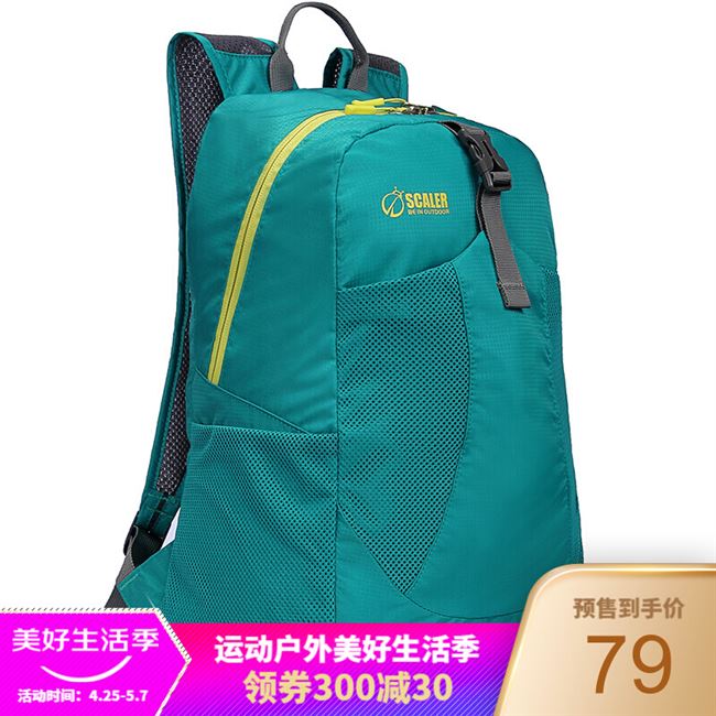Emerald / UpgradeSCALER Skyler outdoors Skin bag Backpack Foldable Travelling bag multi-function waterproof light Travel