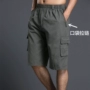 Của nam giới thường cắt quần kích thước lớn lỏng quần short chất béo cộng với phân bón tăng quần cotton trung niên quần lớn quần vải nam