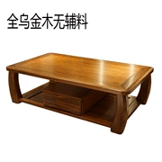 Bàn cà phê Wujinmu tất cả gỗ rắn hiện đại Trung Quốc hình chữ nhật nhỏ ngựa vằn gỗ đa chức năng lưu trữ đồ nội thất phòng khách đặc biệt - Bàn trà