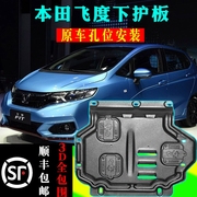 Honda 04 06 07 08 11 12 new Fit động cơ đặc biệt thấp hơn tấm bảo vệ dưới tấm bảo vệ baffle