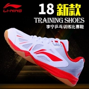Chính hãng Li Ning giày bóng bàn giày nam giày chuyên nghiệp cạnh tranh đào tạo giày của nam giới giày của phụ nữ giày thể thao thoáng khí không trượt siêu ánh sáng