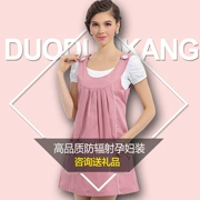 Cửa hàng Duo Duo Kang hàng đầu Phụ nữ mang thai quần áo chống bức xạ Mặc bộ đồ mùa hè cho quần áo bảo hộ lao động Trang phục thai sản Authentic