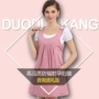 Cửa hàng Duo Duo Kang hàng đầu Phụ nữ mang thai quần áo chống bức xạ Mặc bộ đồ mùa hè cho quần áo bảo hộ lao động Trang phục thai sản Authentic đồ chống bức xạ cho mẹ và bé