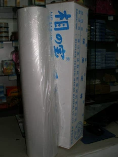 25 -INCH PHAPE, фильмы о холодном молоке 2801 2802 2803 2806 2807 2808 Фаза の の の の の の の