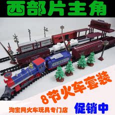 Модель поезда Новый продукт раздел 8