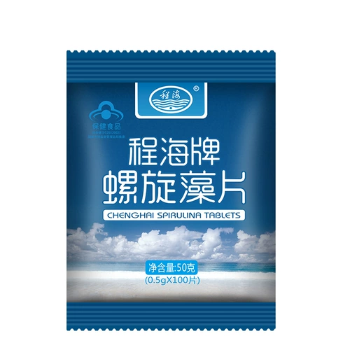 Ченхайская бренда спиральная таблетка водорослей 0,5 г/кусок*100 таблетки*10 мешков/сумки