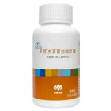 Tiens/Tenmozer Cordyceps Cordycene Capsule 0,5 г/зерна*100 капсул